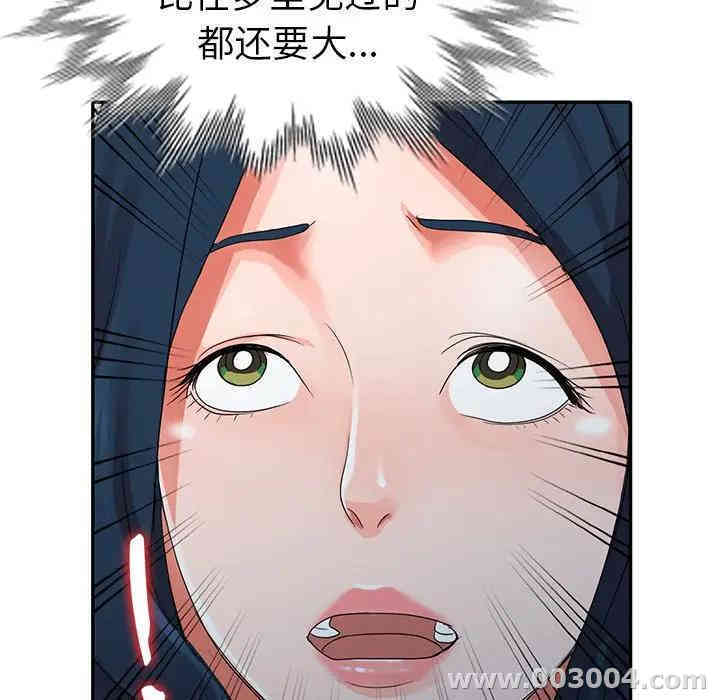 韩国漫画娜娜变身记韩漫_娜娜变身记-第10话在线免费阅读-韩国漫画-第87张图片