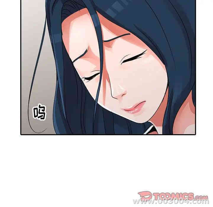 韩国漫画娜娜变身记韩漫_娜娜变身记-第10话在线免费阅读-韩国漫画-第111张图片