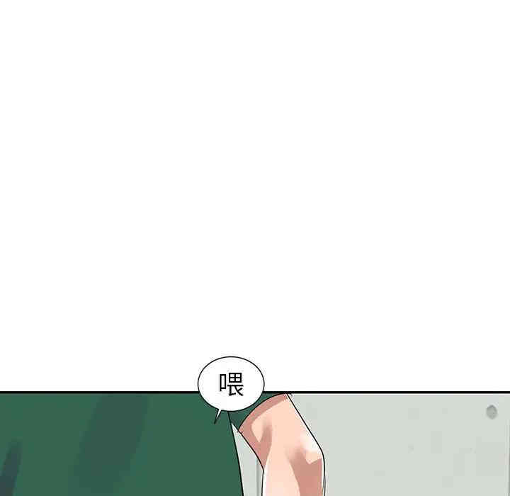 韩国漫画娜娜变身记韩漫_娜娜变身记-第10话在线免费阅读-韩国漫画-第112张图片