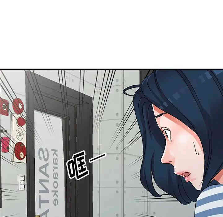 韩国漫画娜娜变身记韩漫_娜娜变身记-第10话在线免费阅读-韩国漫画-第118张图片