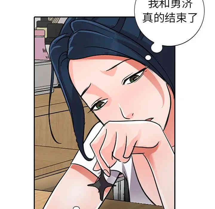 韩国漫画娜娜变身记韩漫_娜娜变身记-第10话在线免费阅读-韩国漫画-第137张图片