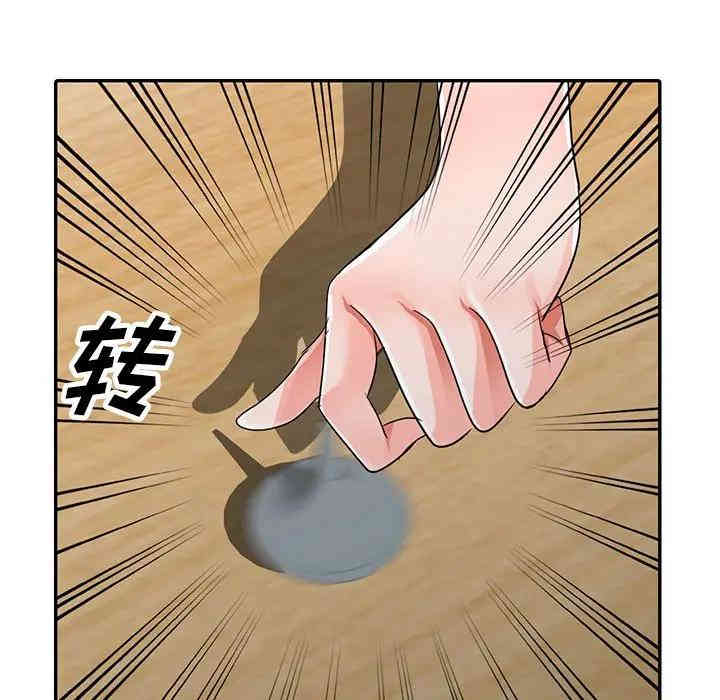 韩国漫画娜娜变身记韩漫_娜娜变身记-第10话在线免费阅读-韩国漫画-第139张图片