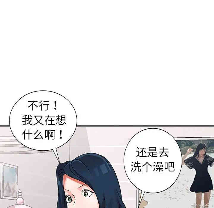 韩国漫画娜娜变身记韩漫_娜娜变身记-第10话在线免费阅读-韩国漫画-第143张图片