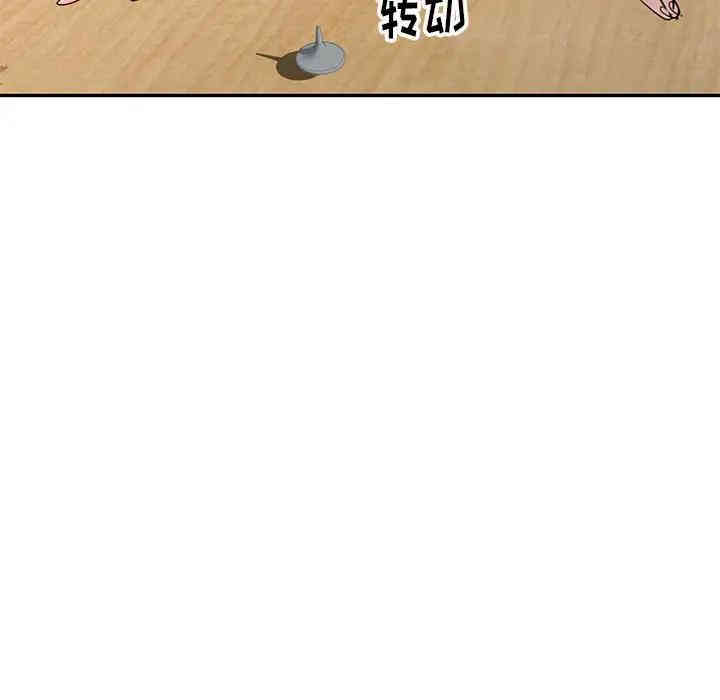 韩国漫画娜娜变身记韩漫_娜娜变身记-第10话在线免费阅读-韩国漫画-第145张图片
