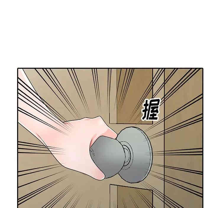 韩国漫画娜娜变身记韩漫_娜娜变身记-第10话在线免费阅读-韩国漫画-第146张图片