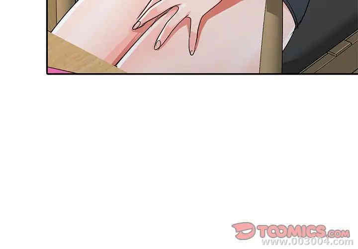 韩国漫画娜娜变身记韩漫_娜娜变身记-第11话在线免费阅读-韩国漫画-第3张图片