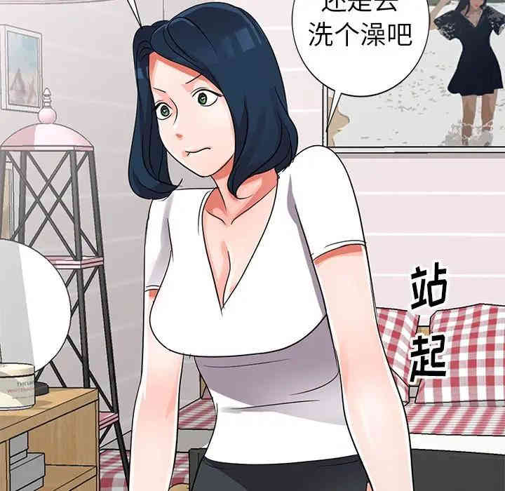 韩国漫画娜娜变身记韩漫_娜娜变身记-第11话在线免费阅读-韩国漫画-第5张图片