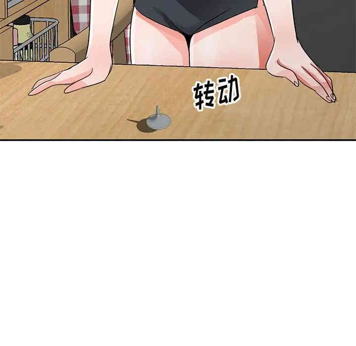 韩国漫画娜娜变身记韩漫_娜娜变身记-第11话在线免费阅读-韩国漫画-第6张图片