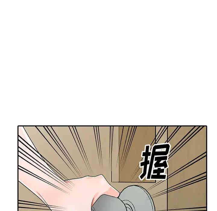 韩国漫画娜娜变身记韩漫_娜娜变身记-第11话在线免费阅读-韩国漫画-第7张图片