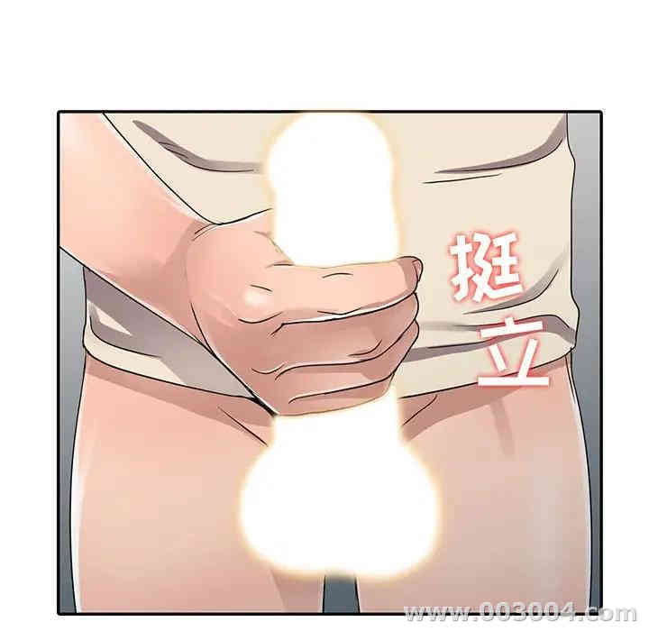 韩国漫画娜娜变身记韩漫_娜娜变身记-第11话在线免费阅读-韩国漫画-第21张图片
