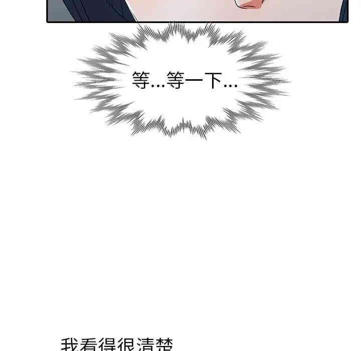 韩国漫画娜娜变身记韩漫_娜娜变身记-第11话在线免费阅读-韩国漫画-第29张图片