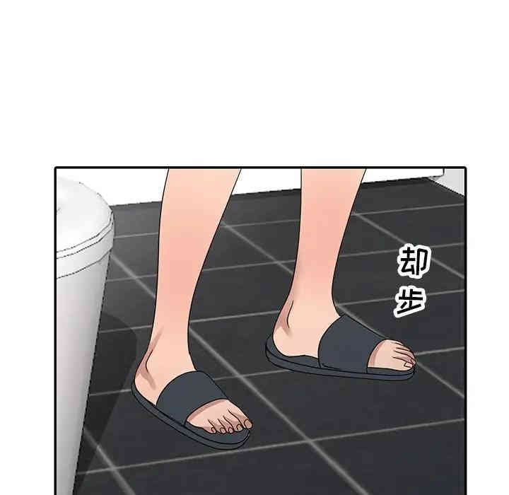 韩国漫画娜娜变身记韩漫_娜娜变身记-第11话在线免费阅读-韩国漫画-第37张图片