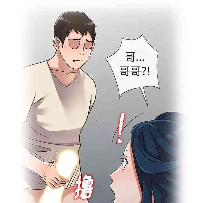 韩国漫画娜娜变身记韩漫_娜娜变身记-第11话在线免费阅读-韩国漫画-第47张图片