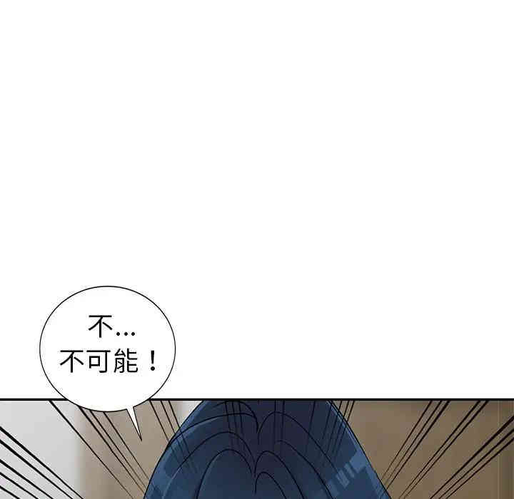 韩国漫画娜娜变身记韩漫_娜娜变身记-第11话在线免费阅读-韩国漫画-第49张图片