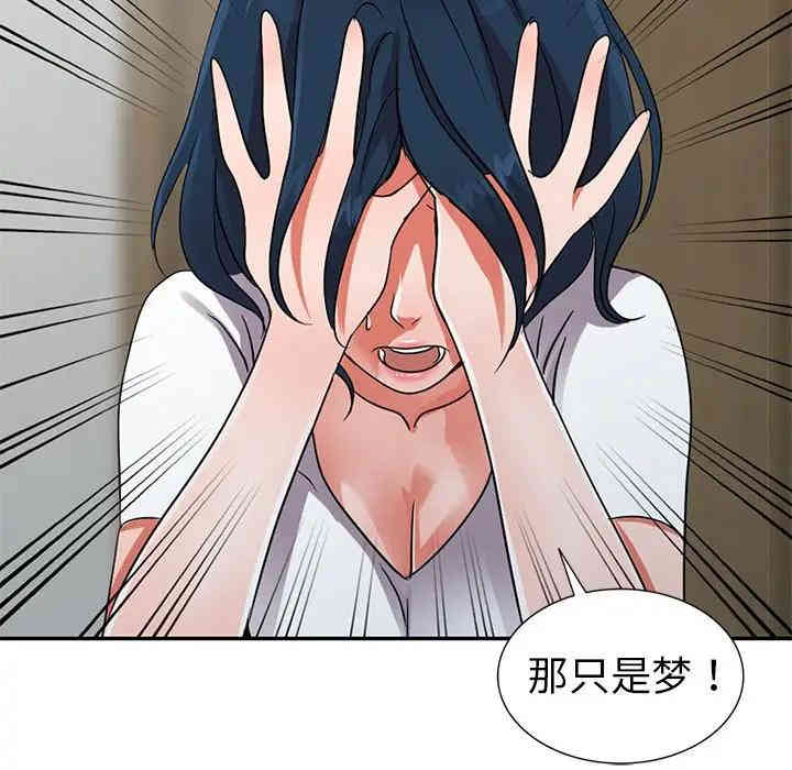 韩国漫画娜娜变身记韩漫_娜娜变身记-第11话在线免费阅读-韩国漫画-第50张图片