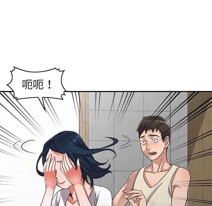 韩国漫画娜娜变身记韩漫_娜娜变身记-第11话在线免费阅读-韩国漫画-第52张图片