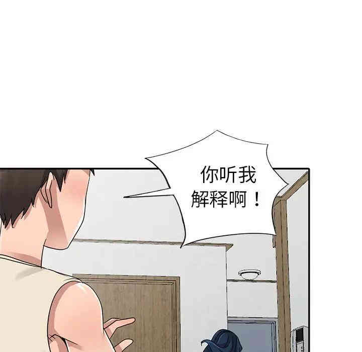 韩国漫画娜娜变身记韩漫_娜娜变身记-第11话在线免费阅读-韩国漫画-第54张图片