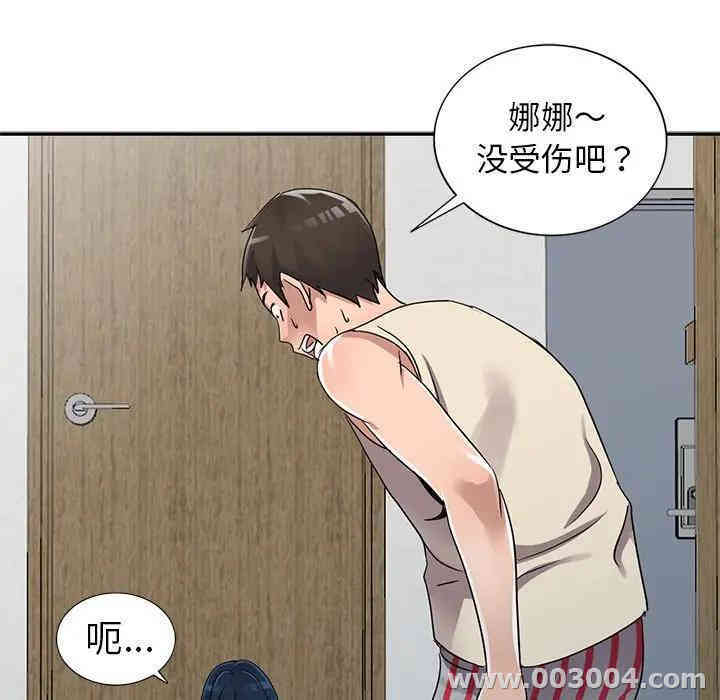 韩国漫画娜娜变身记韩漫_娜娜变身记-第11话在线免费阅读-韩国漫画-第63张图片