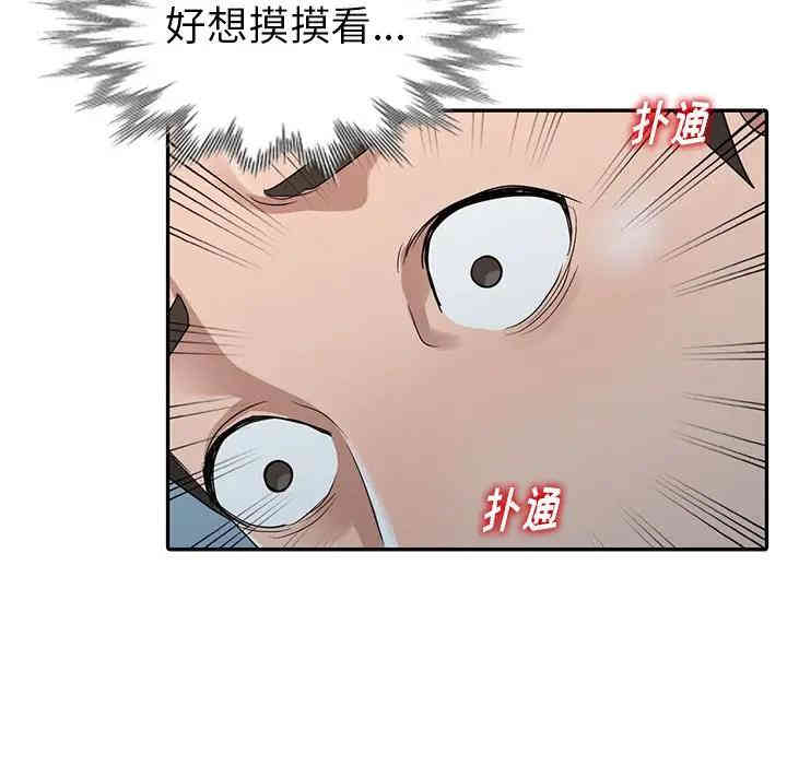 韩国漫画娜娜变身记韩漫_娜娜变身记-第11话在线免费阅读-韩国漫画-第72张图片