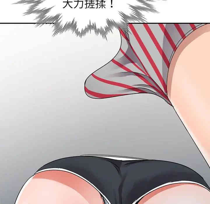 韩国漫画娜娜变身记韩漫_娜娜变身记-第11话在线免费阅读-韩国漫画-第74张图片