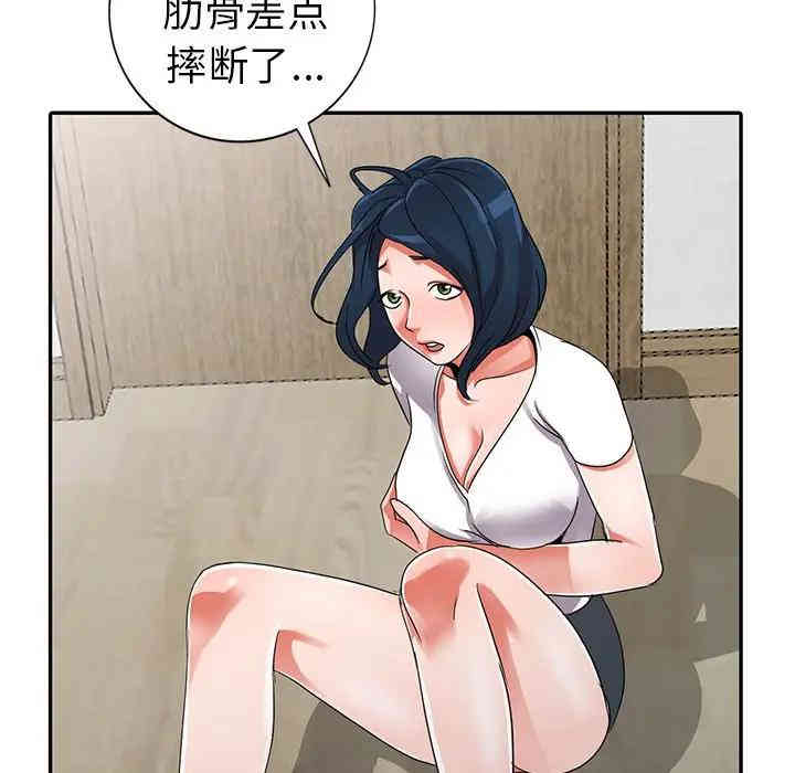 韩国漫画娜娜变身记韩漫_娜娜变身记-第11话在线免费阅读-韩国漫画-第79张图片
