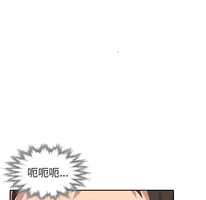 韩国漫画娜娜变身记韩漫_娜娜变身记-第11话在线免费阅读-韩国漫画-第83张图片