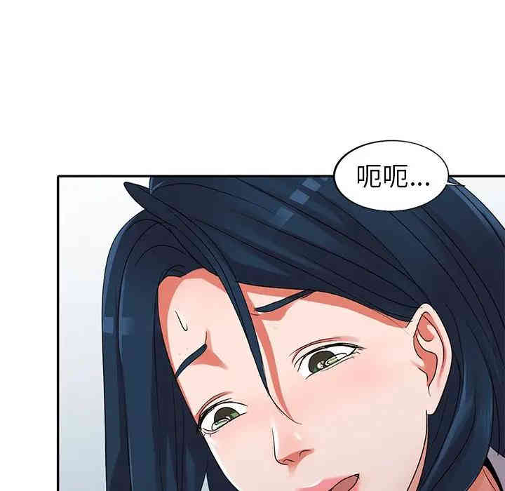 韩国漫画娜娜变身记韩漫_娜娜变身记-第11话在线免费阅读-韩国漫画-第86张图片