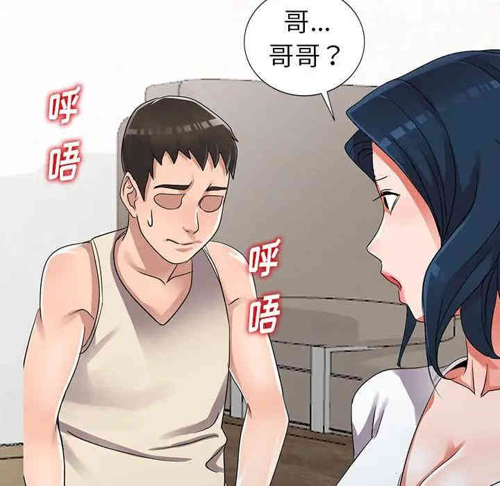 韩国漫画娜娜变身记韩漫_娜娜变身记-第11话在线免费阅读-韩国漫画-第89张图片