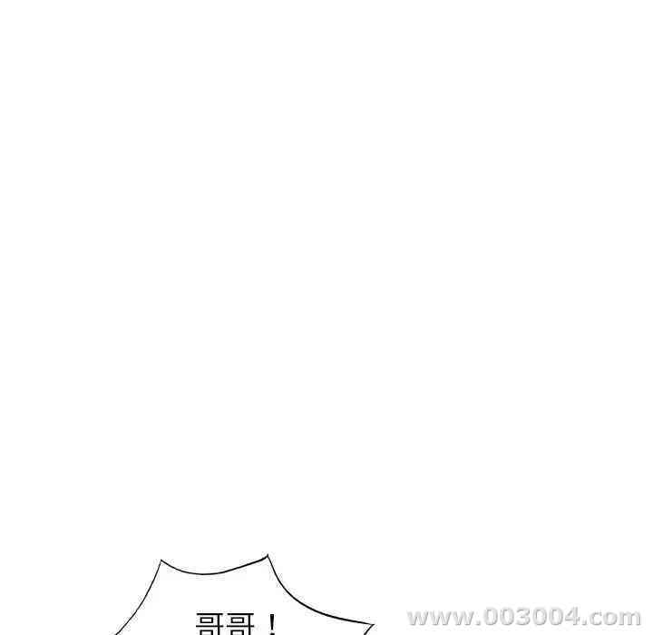 韩国漫画娜娜变身记韩漫_娜娜变身记-第11话在线免费阅读-韩国漫画-第93张图片