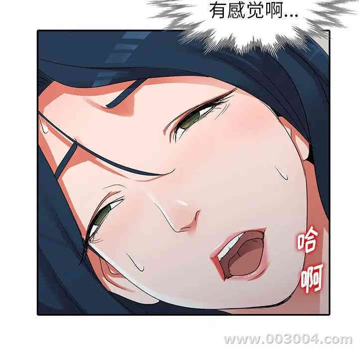 韩国漫画娜娜变身记韩漫_娜娜变身记-第11话在线免费阅读-韩国漫画-第105张图片