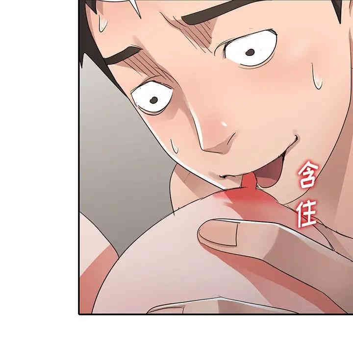 韩国漫画娜娜变身记韩漫_娜娜变身记-第11话在线免费阅读-韩国漫画-第107张图片