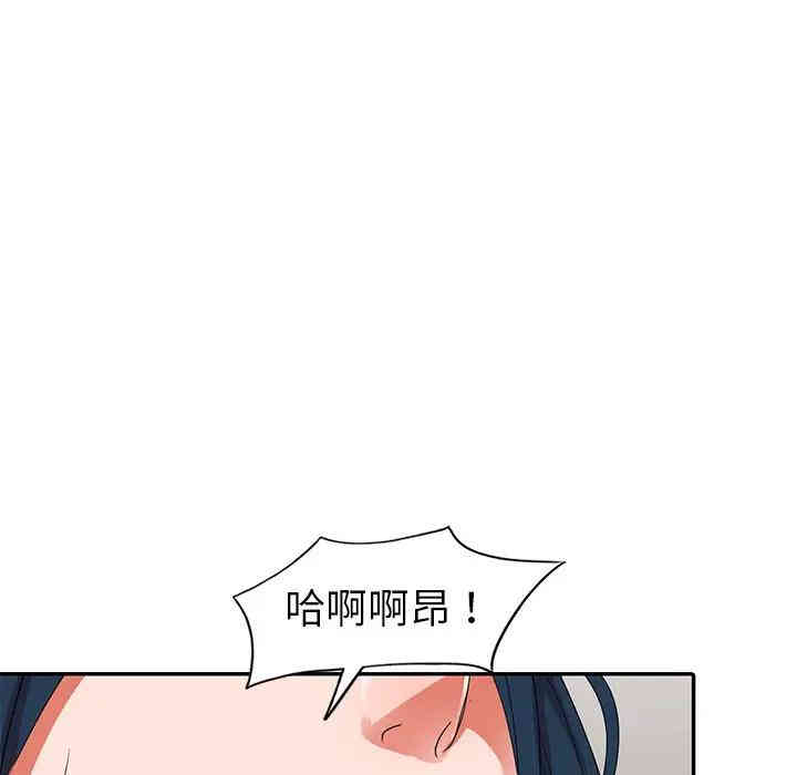 韩国漫画娜娜变身记韩漫_娜娜变身记-第11话在线免费阅读-韩国漫画-第125张图片