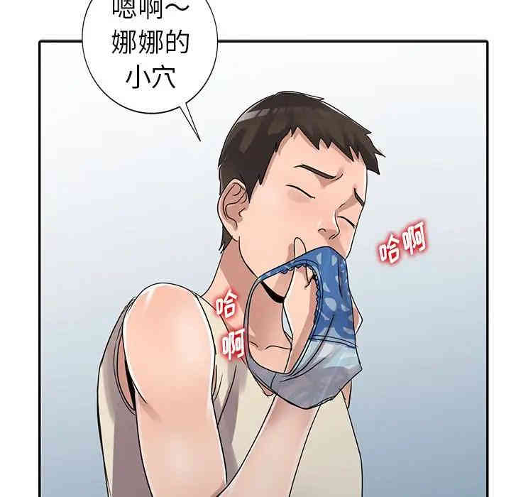 韩国漫画娜娜变身记韩漫_娜娜变身记-第11话在线免费阅读-韩国漫画-第139张图片
