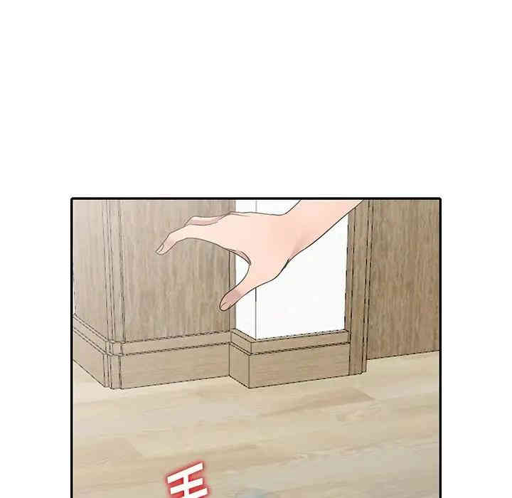 韩国漫画娜娜变身记韩漫_娜娜变身记-第11话在线免费阅读-韩国漫画-第143张图片