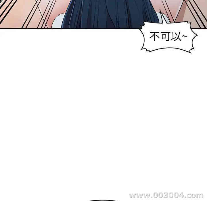 韩国漫画娜娜变身记韩漫_娜娜变身记-第11话在线免费阅读-韩国漫画-第147张图片