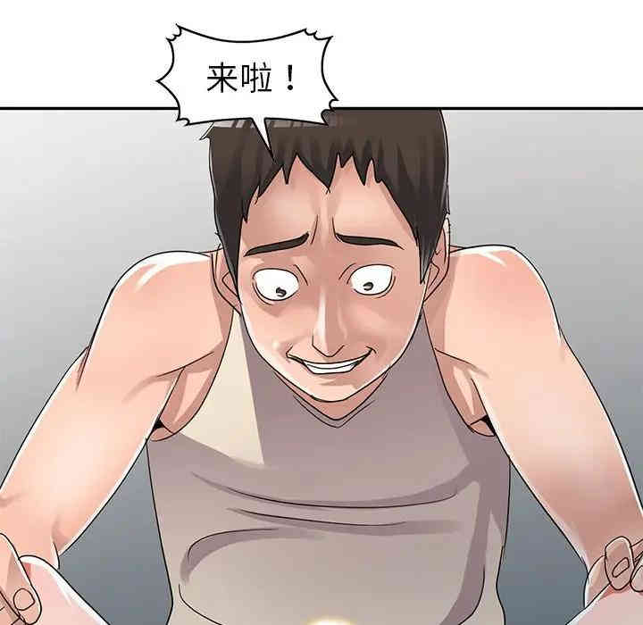韩国漫画娜娜变身记韩漫_娜娜变身记-第11话在线免费阅读-韩国漫画-第151张图片