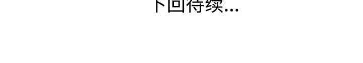 韩国漫画娜娜变身记韩漫_娜娜变身记-第11话在线免费阅读-韩国漫画-第164张图片