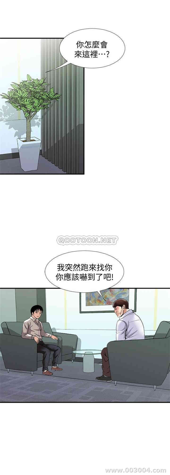 韩国漫画别人的老婆韩漫_别人的老婆-第72话在线免费阅读-韩国漫画-第19张图片