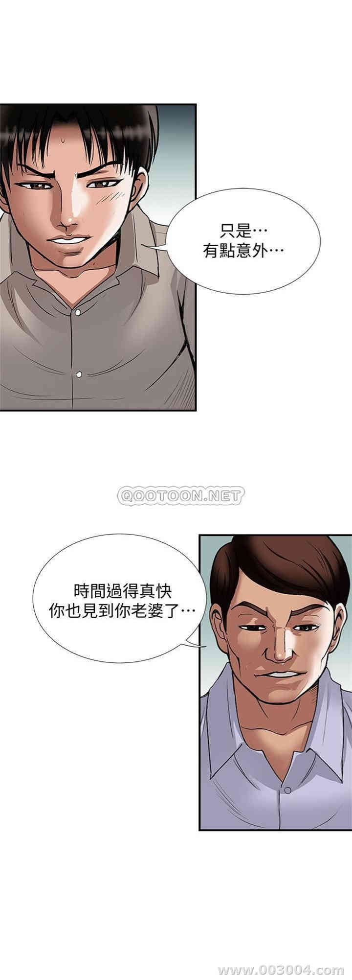 韩国漫画别人的老婆韩漫_别人的老婆-第72话在线免费阅读-韩国漫画-第20张图片