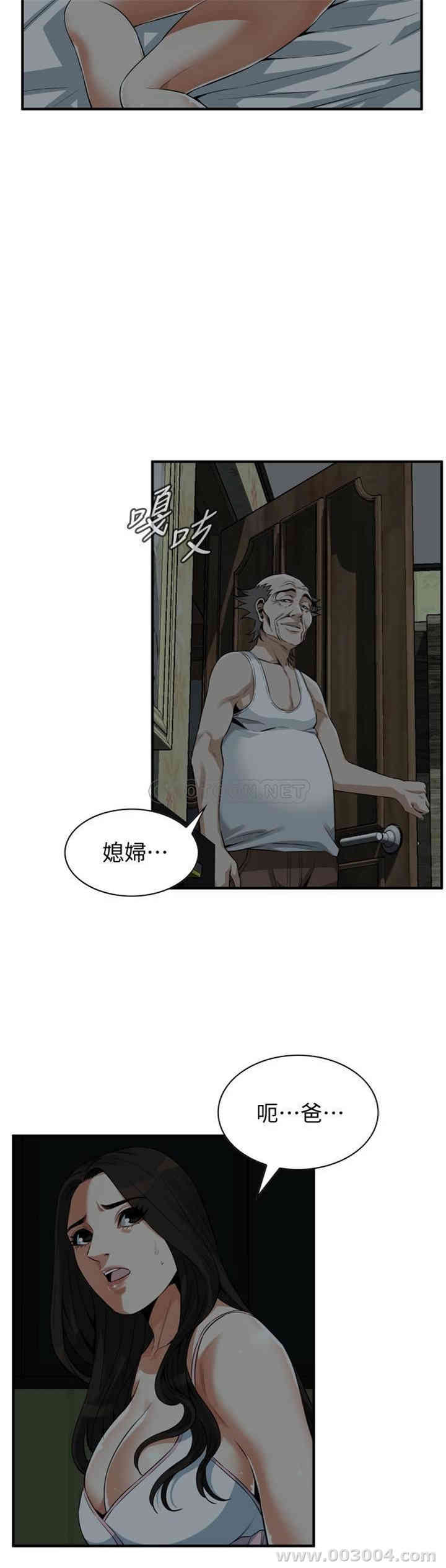 韩国漫画偷窥(无删减)韩漫_偷窥(无删减)-第194话在线免费阅读-韩国漫画-第20张图片