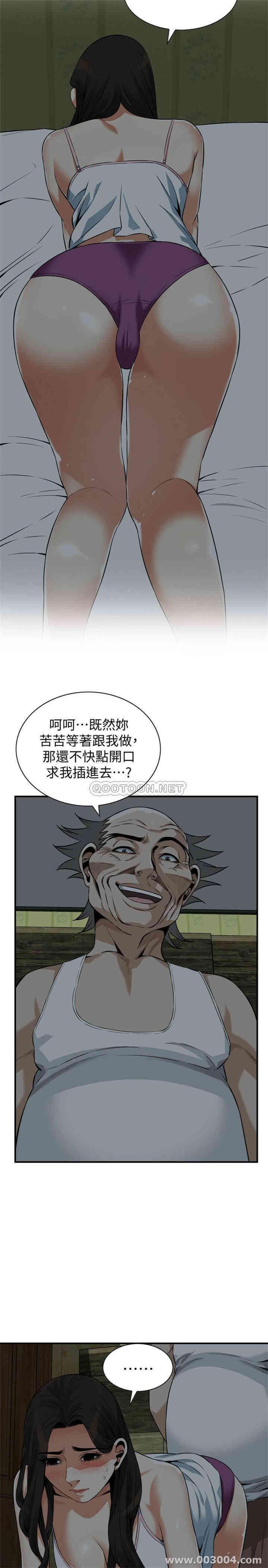 韩国漫画偷窥(无删减)韩漫_偷窥(无删减)-第194话在线免费阅读-韩国漫画-第22张图片