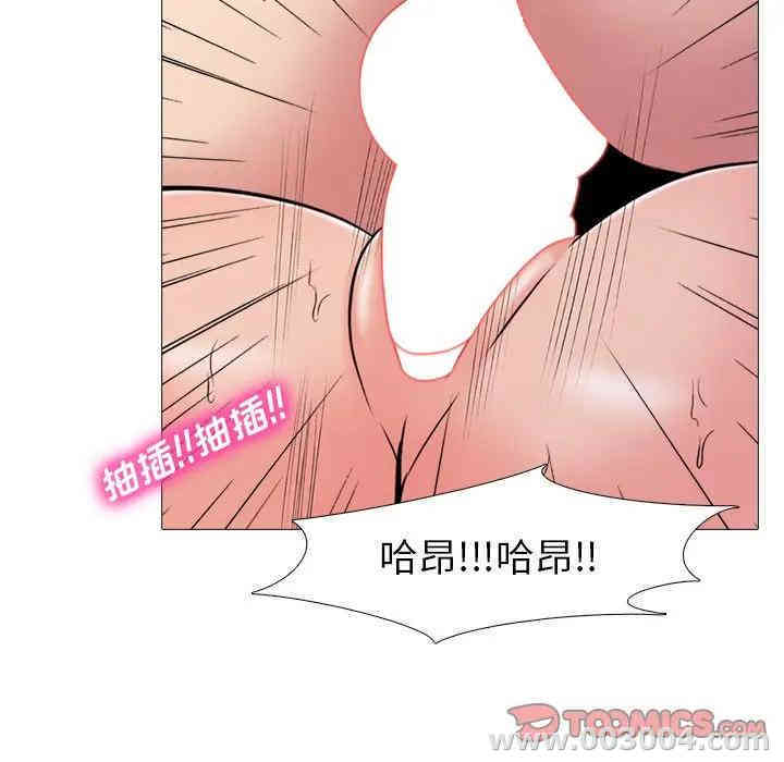 韩国漫画心机女教授韩漫_心机女教授-第30话在线免费阅读-韩国漫画-第68张图片