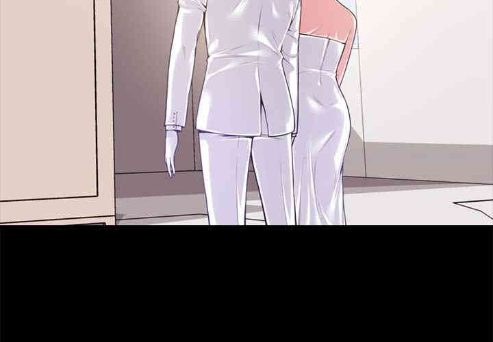 韩国漫画新婚夫妇韩漫_新婚夫妇-第一话在线免费阅读-韩国漫画-第3张图片
