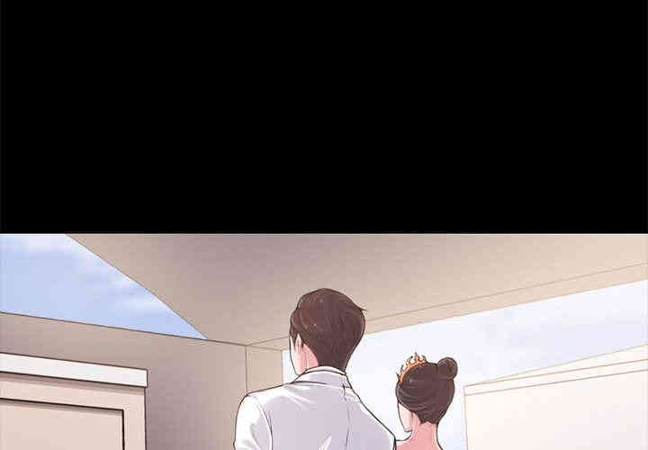 韩国漫画新婚夫妇韩漫_新婚夫妇-第一话在线免费阅读-韩国漫画-第2张图片