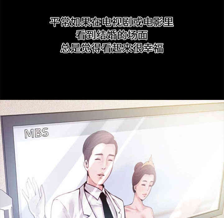 韩国漫画新婚夫妇韩漫_新婚夫妇-第一话在线免费阅读-韩国漫画-第8张图片