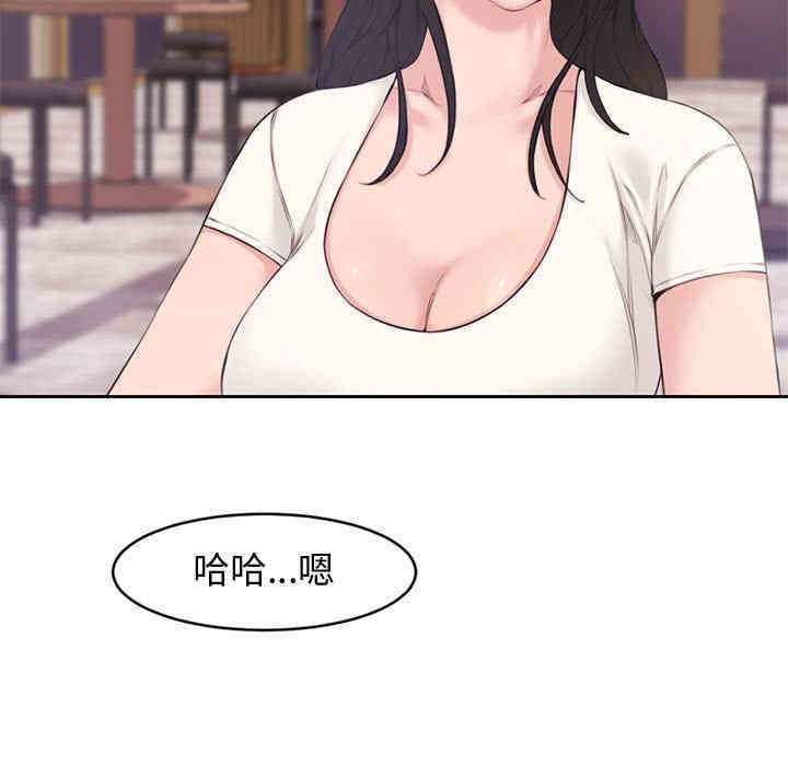 韩国漫画新婚夫妇韩漫_新婚夫妇-第一话在线免费阅读-韩国漫画-第13张图片