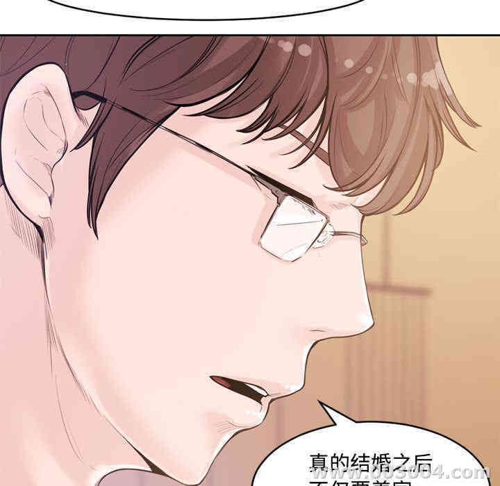 韩国漫画新婚夫妇韩漫_新婚夫妇-第一话在线免费阅读-韩国漫画-第17张图片