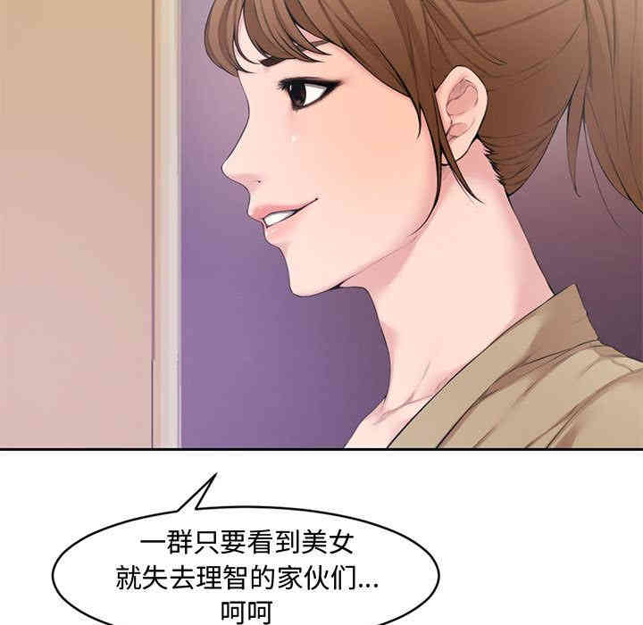 韩国漫画新婚夫妇韩漫_新婚夫妇-第一话在线免费阅读-韩国漫画-第19张图片