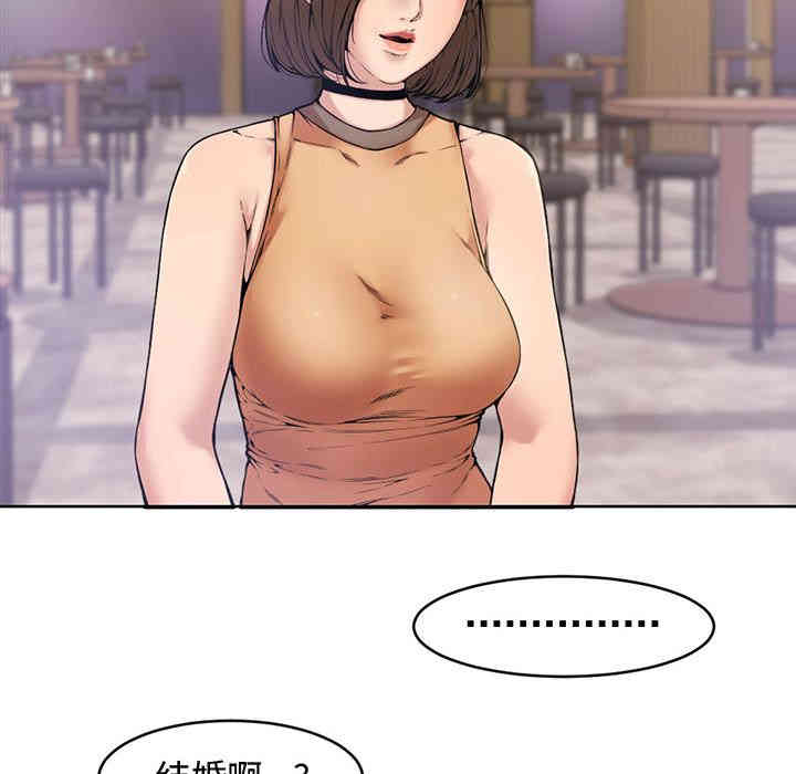 韩国漫画新婚夫妇韩漫_新婚夫妇-第一话在线免费阅读-韩国漫画-第22张图片