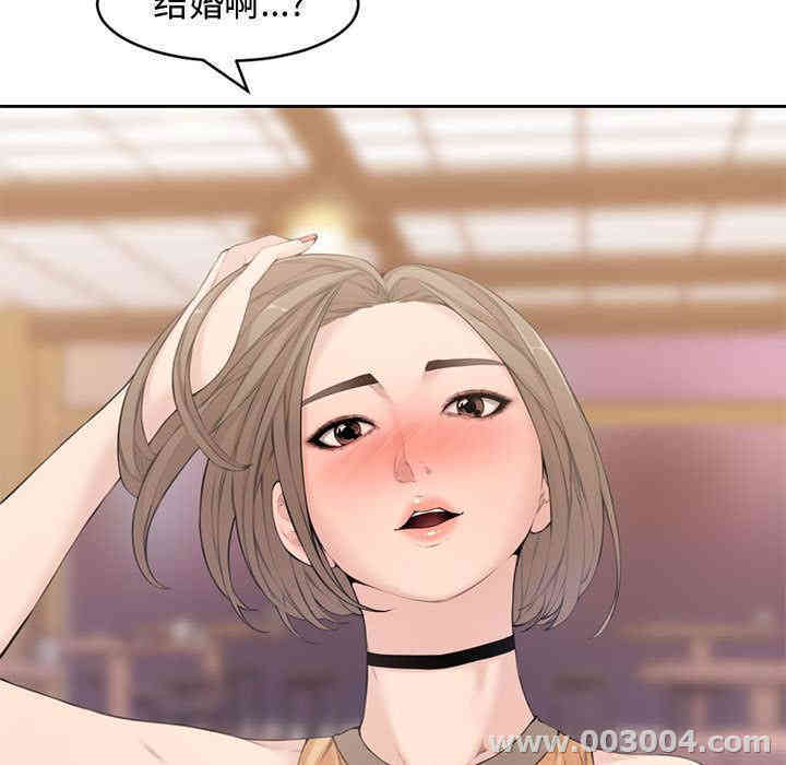 韩国漫画新婚夫妇韩漫_新婚夫妇-第一话在线免费阅读-韩国漫画-第23张图片
